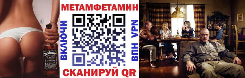 Амфетамин VHQ  где можно купить   Нягань 