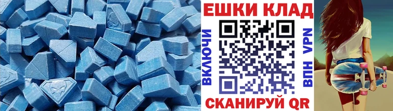 Экстази круглые  купить наркоту  гидра сайт  Нягань 