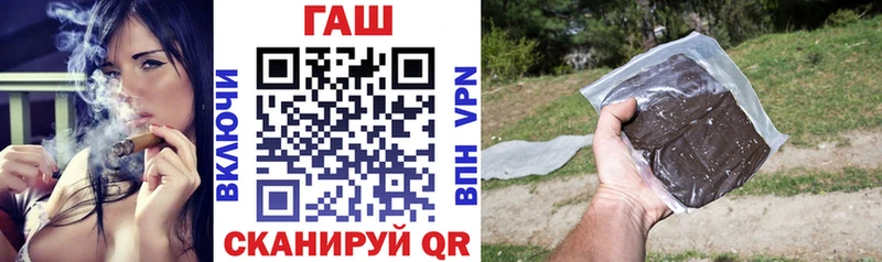 Гашиш гашик  Нягань 
