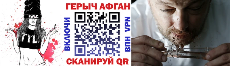 Героин хмурый где продают наркотики Нягань