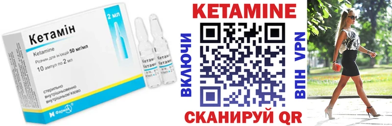 купить  сайты  Нягань  КЕТАМИН ketamine 