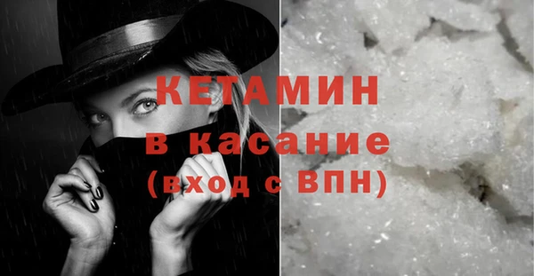 сатива Арсеньев