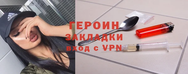 дживик Армянск