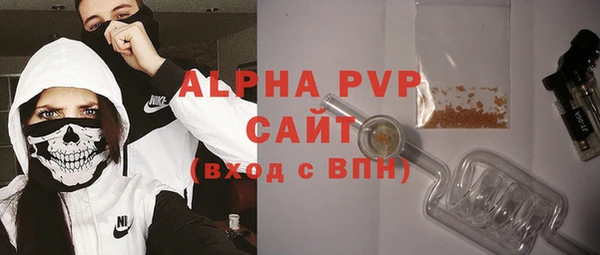 гидропоника Аркадак