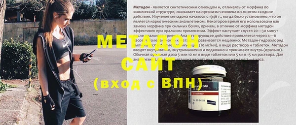 дживик Армянск