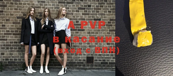 дживик Армянск