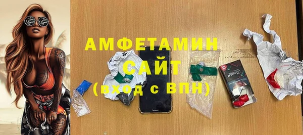 дживик Армянск