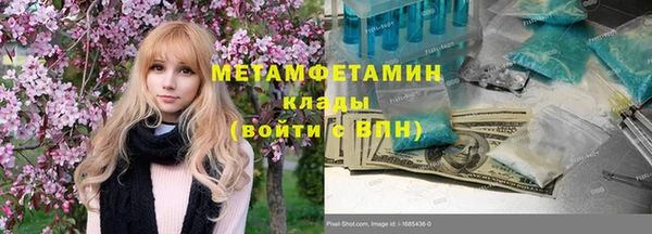 гидропоника Аркадак