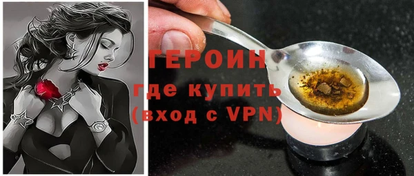дживик Армянск