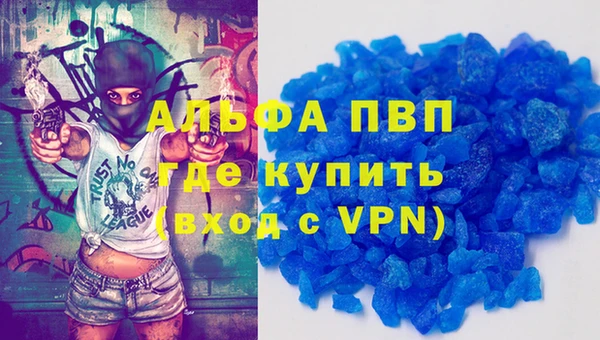 гидропоника Аркадак