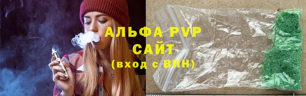дживик Армянск