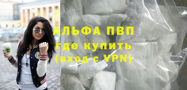 дживик Армянск
