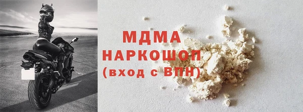 дживик Армянск