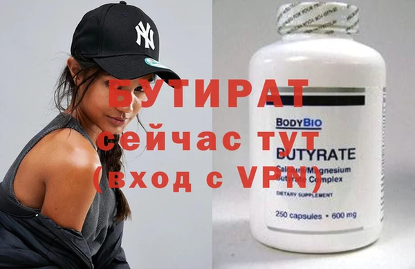 гидропоника Аркадак