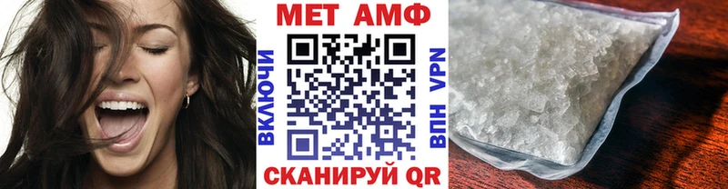 МЕТАМФЕТАМИН Methamphetamine Нягань